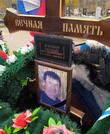 Захоронение ID 4288772