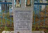 Захоронение ID 4308815