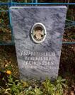 Захоронение ID 4354974