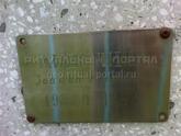 Захоронение ID 4314011