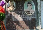 Захоронение ID 4196619