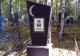 Захоронение ID 4295315