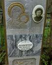 Захоронение ID 4889903