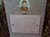 Захоронение ID 4442756