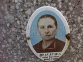 Захоронение ID 4229512