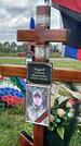 Захоронение ID 4438474