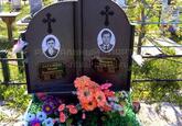 Захоронение ID 4539883