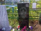 Захоронение ID 4367304