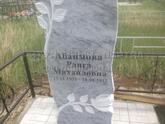 Захоронение ID 4474729
