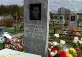 Захоронение ID 4337412