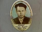 Захоронение ID 4467389