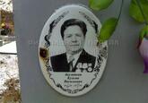 Захоронение ID 4504045