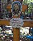 Захоронение ID 4890425