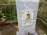 Захоронение ID 4503225