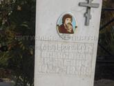 Захоронение ID 4185056