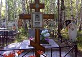 Захоронение ID 4495344