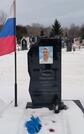 Захоронение ID 4151005