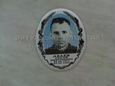 Захоронение ID 4888633