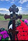 Захоронение ID 4397246