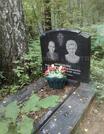 Захоронение ID 4292480