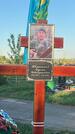 Захоронение ID 4514191