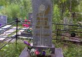 Захоронение ID 4335954