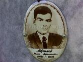 Захоронение ID 4393825