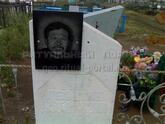 Захоронение ID 5000202