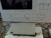 Захоронение ID 4306249