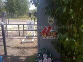 Захоронение ID 4171985