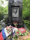 Захоронение ID 4188485