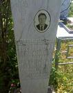 Захоронение ID 4881130
