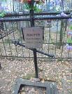 Захоронение ID 4404472