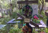 Захоронение ID 4339141