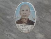 Захоронение ID 4229507
