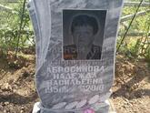 Захоронение ID 4389671