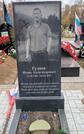 Захоронение ID 4429138