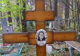 Захоронение ID 4482885