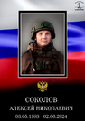 Захоронение ID 4361352