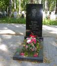 Захоронение ID 4397198