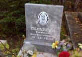 Захоронение ID 4500674