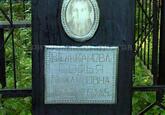 Захоронение ID 4151502