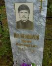 Захоронение ID 4883271