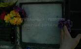 Захоронение ID 4123936