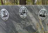 Захоронение ID 4326160