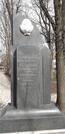 Захоронение ID 4404491