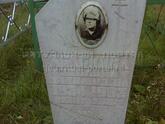 Захоронение ID 4946304