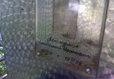 Захоронение ID 4490369