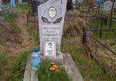 Захоронение ID 4541015