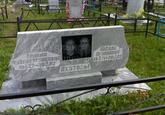 Захоронение ID 4429558